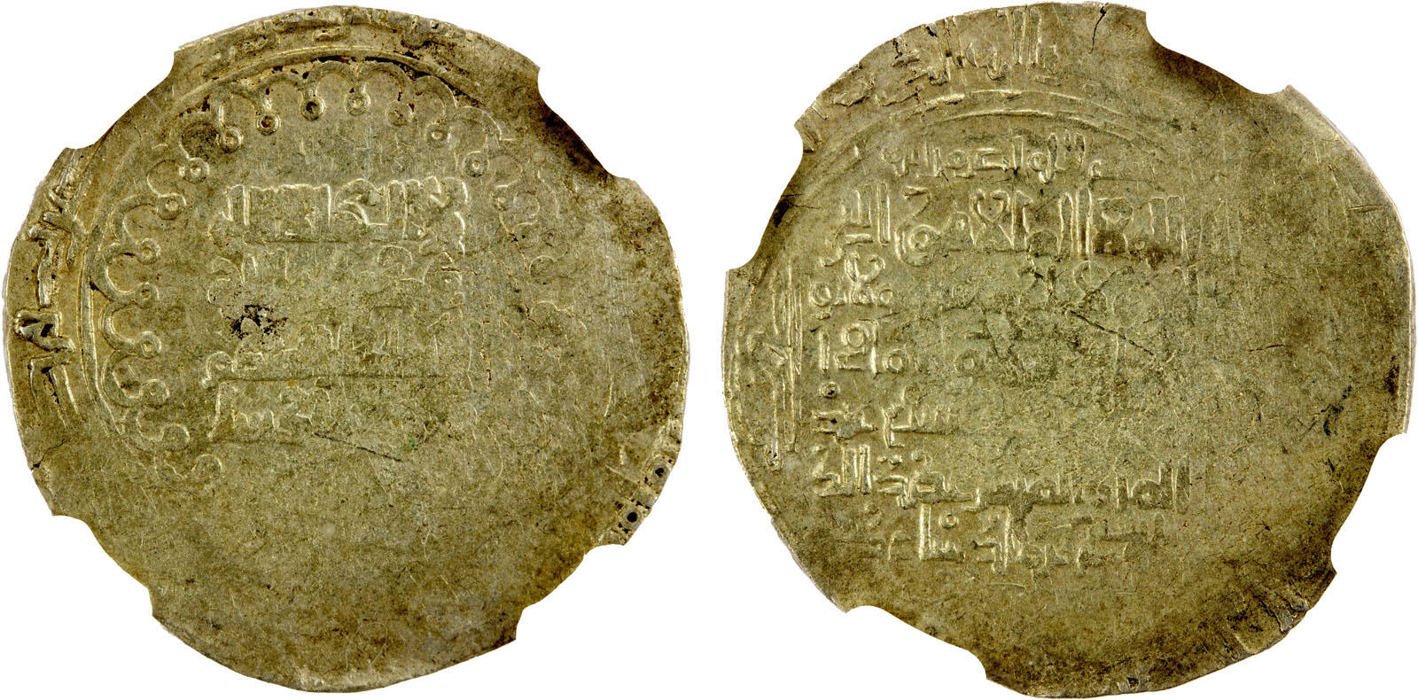 Dinar coin 43627